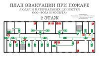 план эвакуации своими руками в Ивантеевке