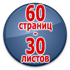 Журнал регистрации по охране труда - Магазин охраны труда Протекторшоп в Ивантеевке