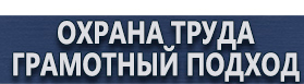 магазин охраны труда в Ивантеевке - Щит пожарный с ящиком для песка 0.3 м закрытый метал с сеткой 1300 1500 500 купить