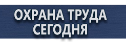 Журнал регистрации использования аптечек первой помощи купить - магазин охраны труда в Ивантеевке