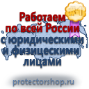 Журналы по безопасности и охране труда в Ивантеевке