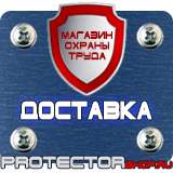 Магазин охраны труда Протекторшоп Аптечка первой помощи для оснащения промышленных предприятий до 30 человек в Ивантеевке